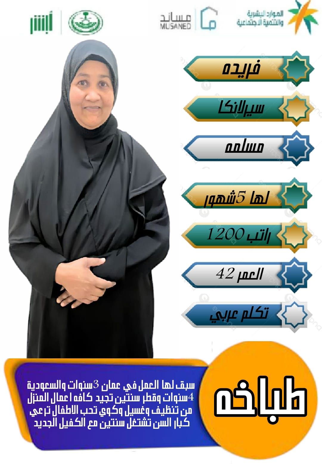 خدمات للتنازل من جميع الجنسيات لتواصل واتساب فقط