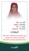 متوفر مجموعه عاملات ممتازين يجيدون الطبخ والأعمال