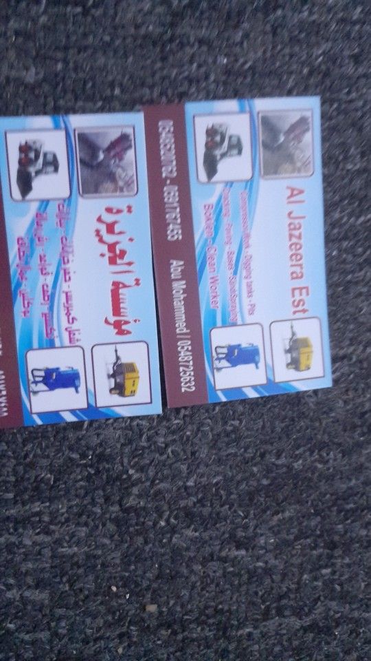 قص خرسانه وتخريم