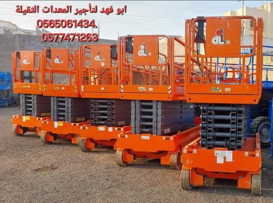 سيزرات لفت للايجار سيزر لفت 10متر كهرباء للايجار س