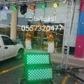 تنظيم حفلات تاجير تجهيزات مستلزمات لوازم حفلات افت
