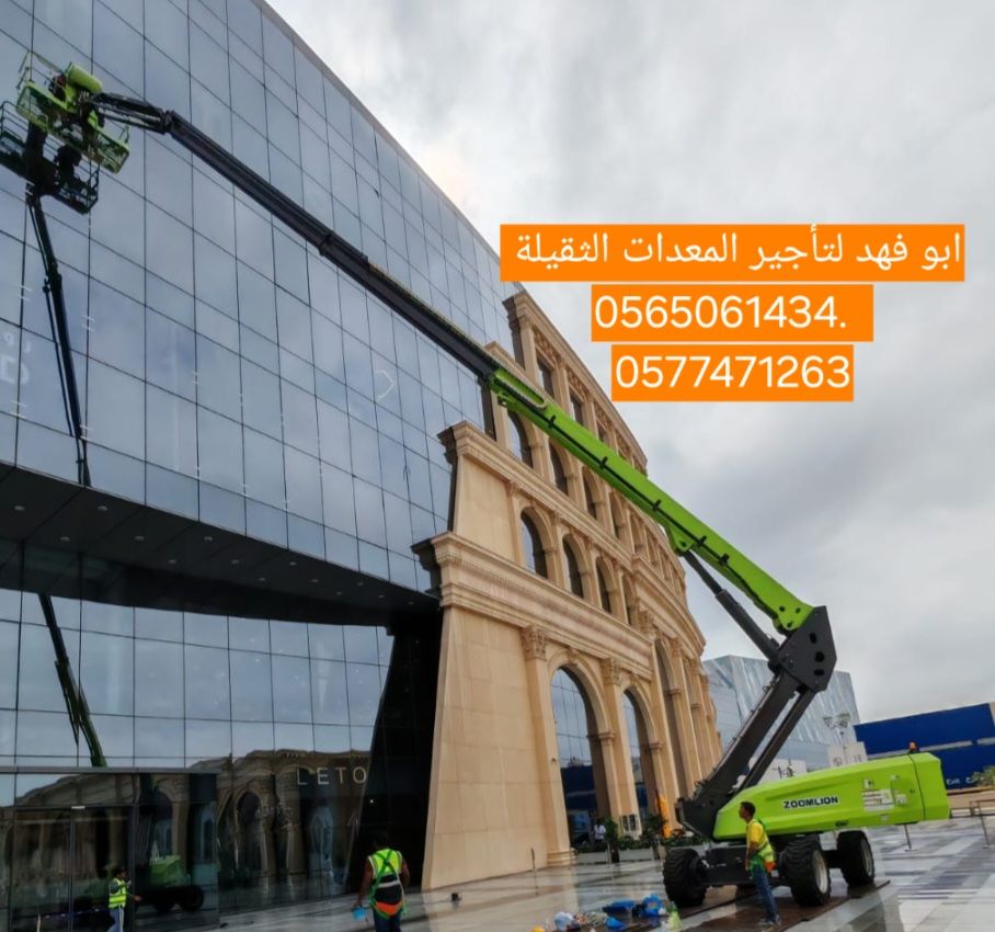 سيزرات لفت للايجار سيزر لفت 10متر كهرباء للايجار س