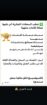 الرياض