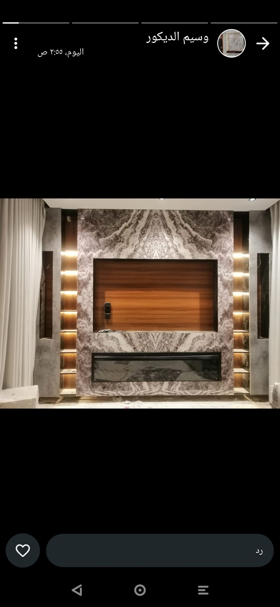 الرياض شارع النضيم