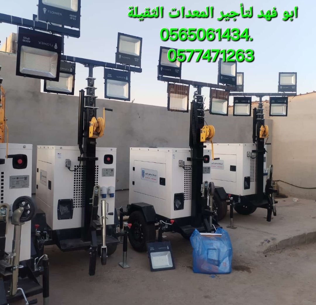 تاور لايت للايجار في جده