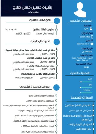 اليمن