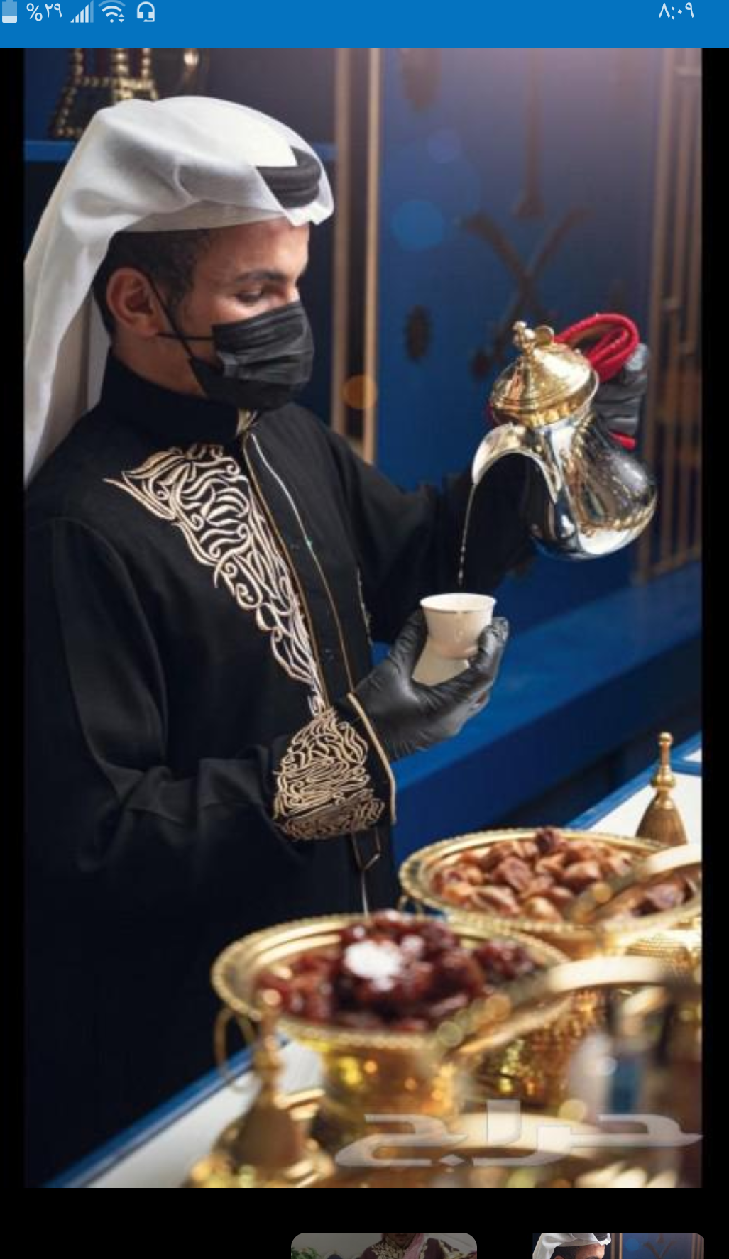 الدمام الخبر ظهران الاحساء جبيل الصناعية