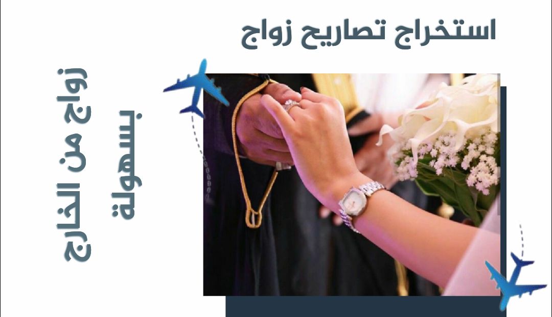 مكتب خدمات تعقيب حكوميه