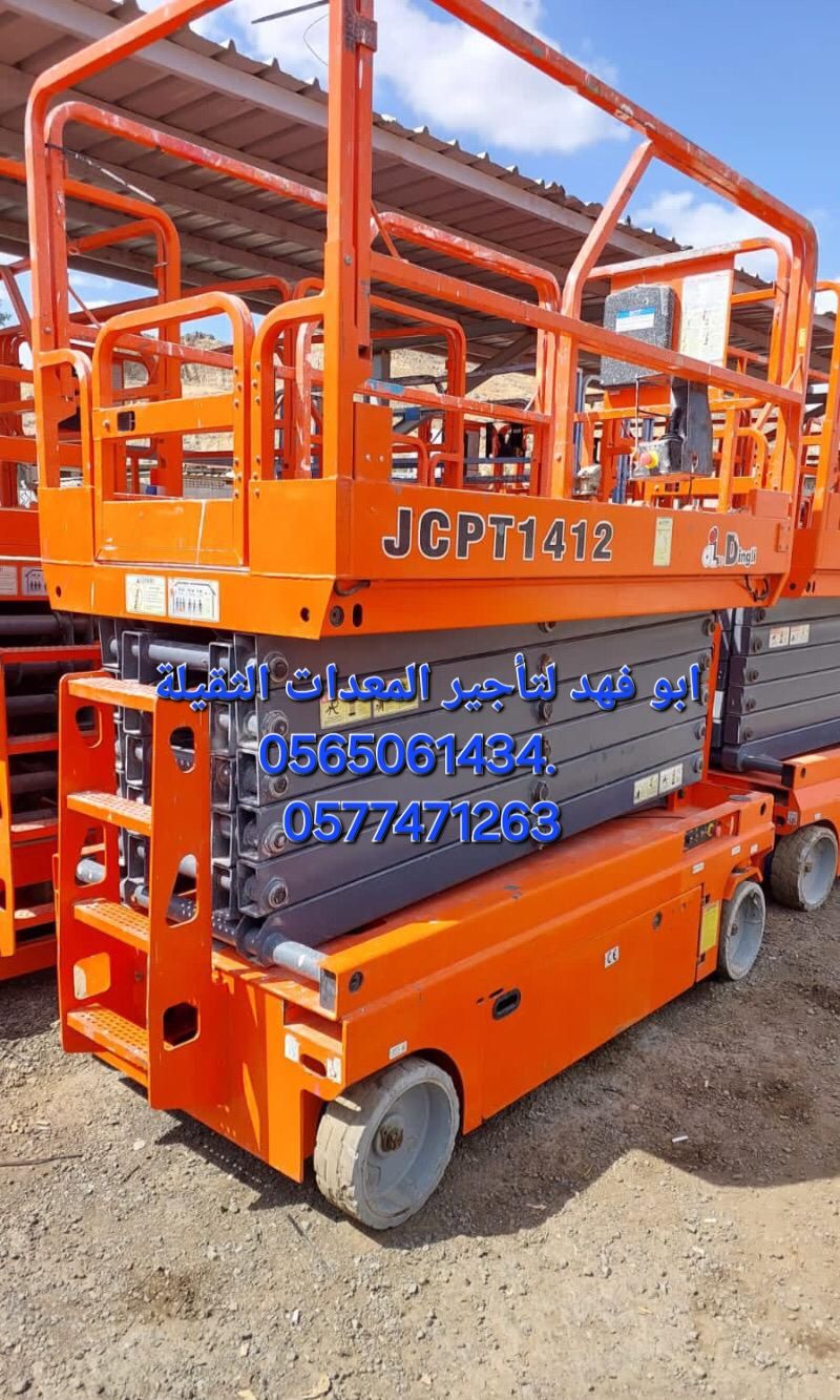 سيزرات لفت للايجار سيزر لفت 10متر كهرباء للايجار س