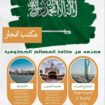 استخراج تصاريح زواج وتخليص معامله التجنيس