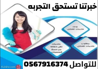 2c91cc7b-9b21-45ec-a164-f33a4fb649ea