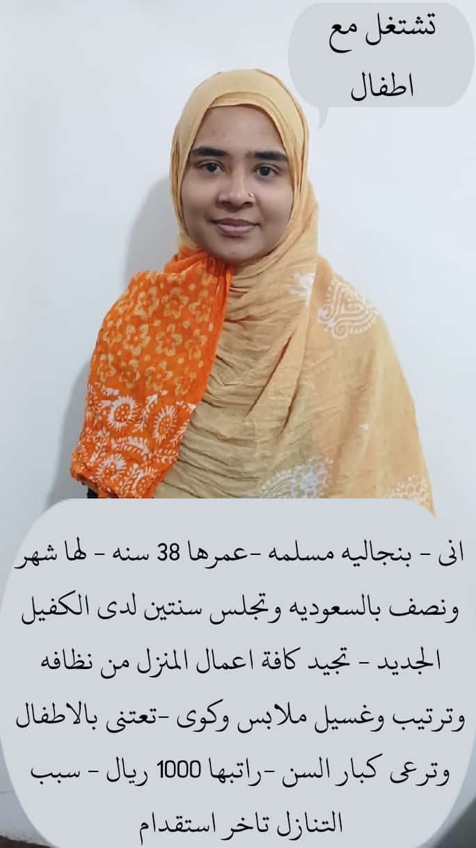 خدمات للتنازل من جميع الجنسيات لتواصل واتساب 05508