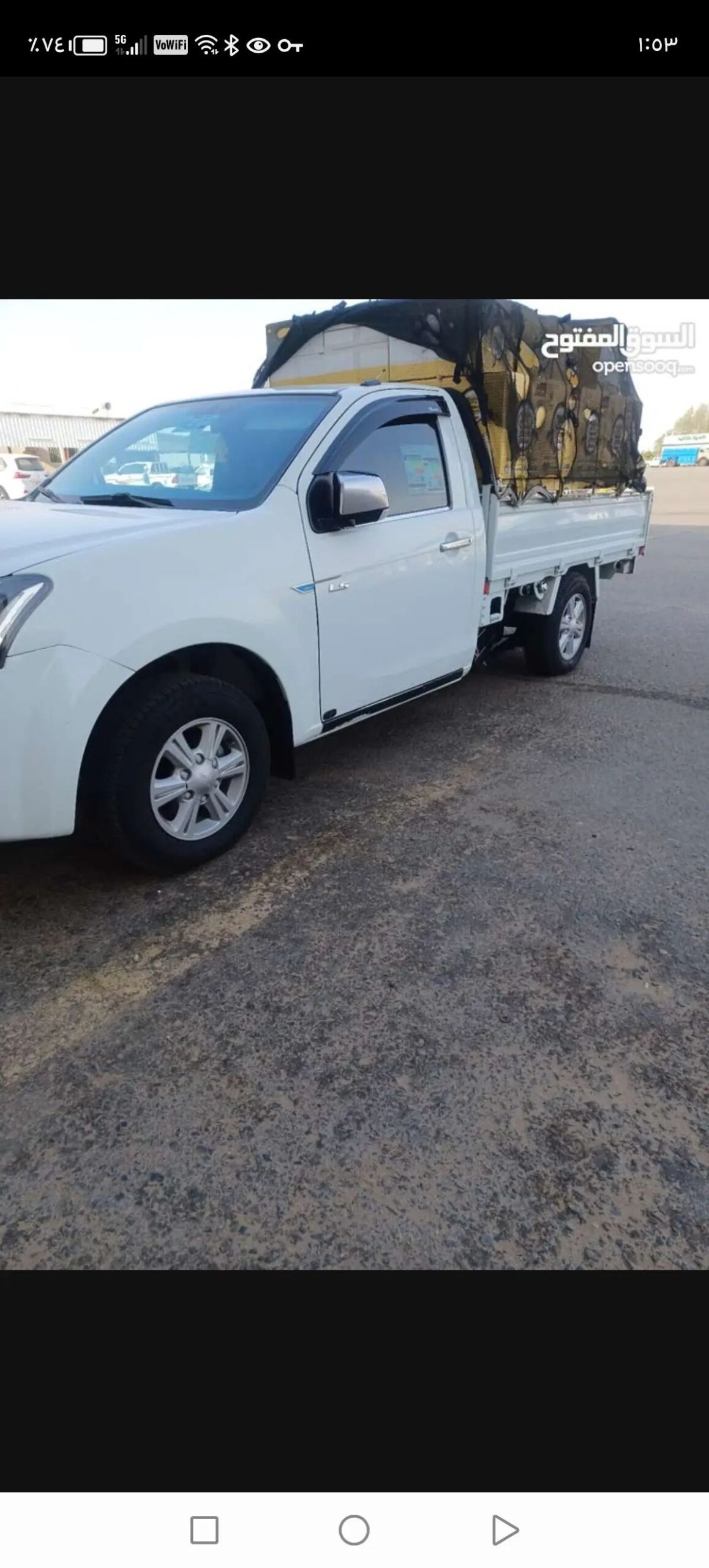 دباب نقل ونيت عفش