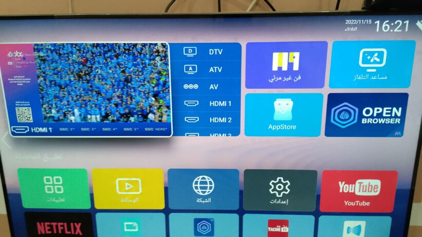 التثليث