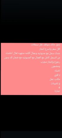 الرياض