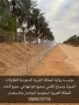 مقاولين شبوك والاسوار الحديديه بجميع انواعها في جم