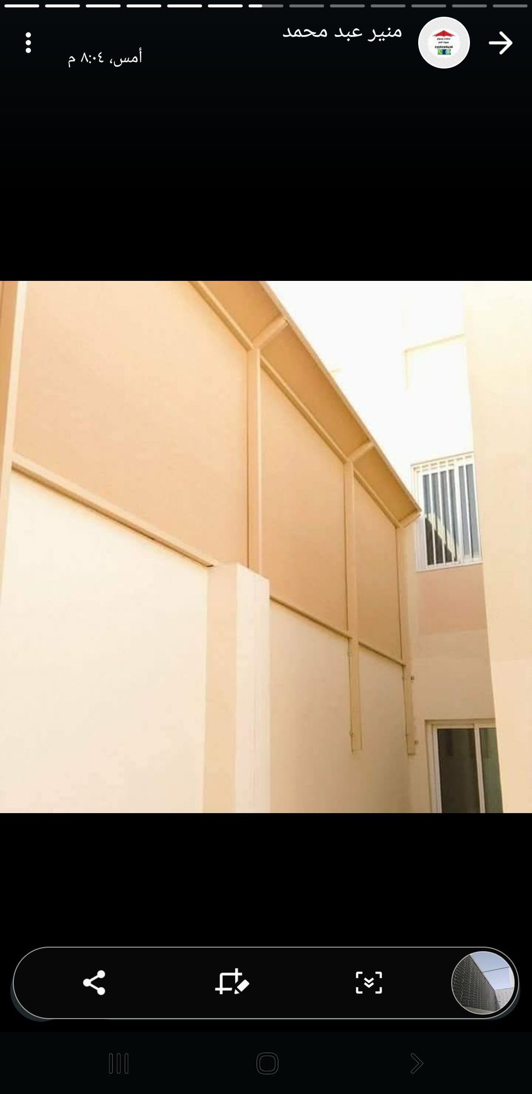 مظلات وسواتر وبيت الشعر وبرجولات غطاء مسابح