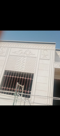الرياض