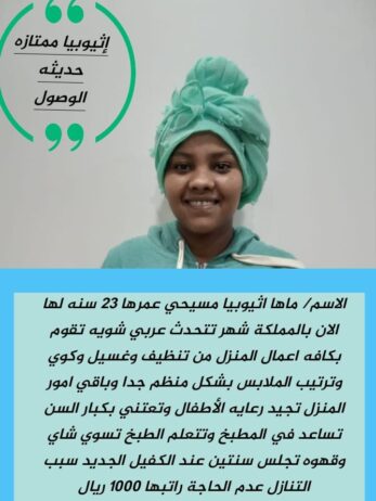 متوفر مجموعه عاملات ممتازين يجيدون الطبخ والأعمال