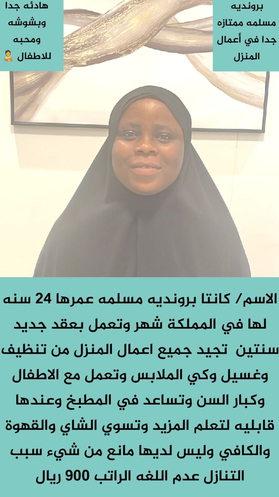 خدمات للتنازل من جميع الجنسيات لتواصل واتساب 05508