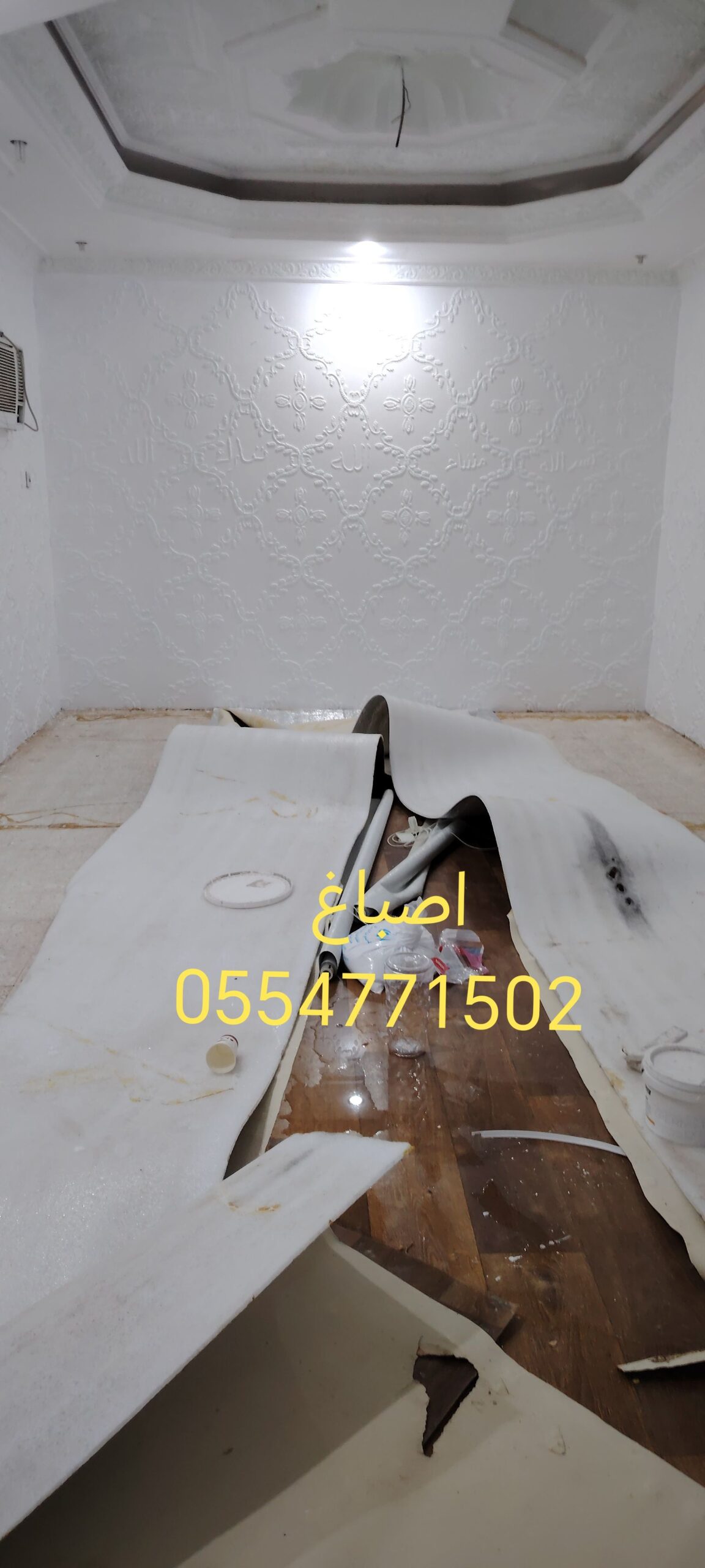 الشرقيه الخفجي