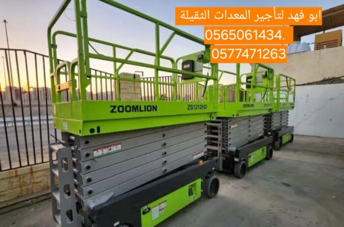 سيزرات لفت للايجار سيزر لفت 10متر كهرباء للايجار س