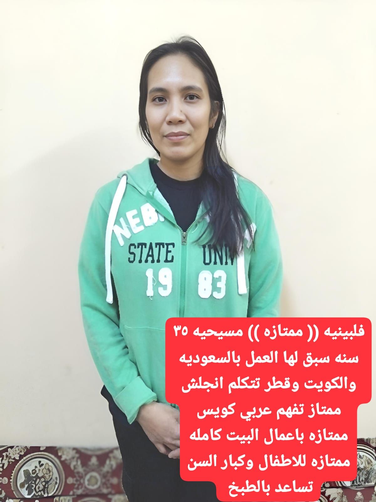 عاملات للتنازل من جميع الجنسيات لتواصل واتساب 0550