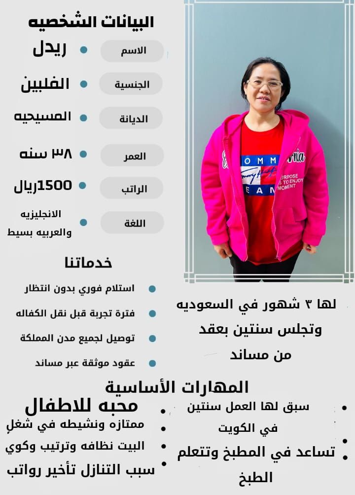 خدمات للتنازل من جميع الجنسيات لتواصل واتساب فقط