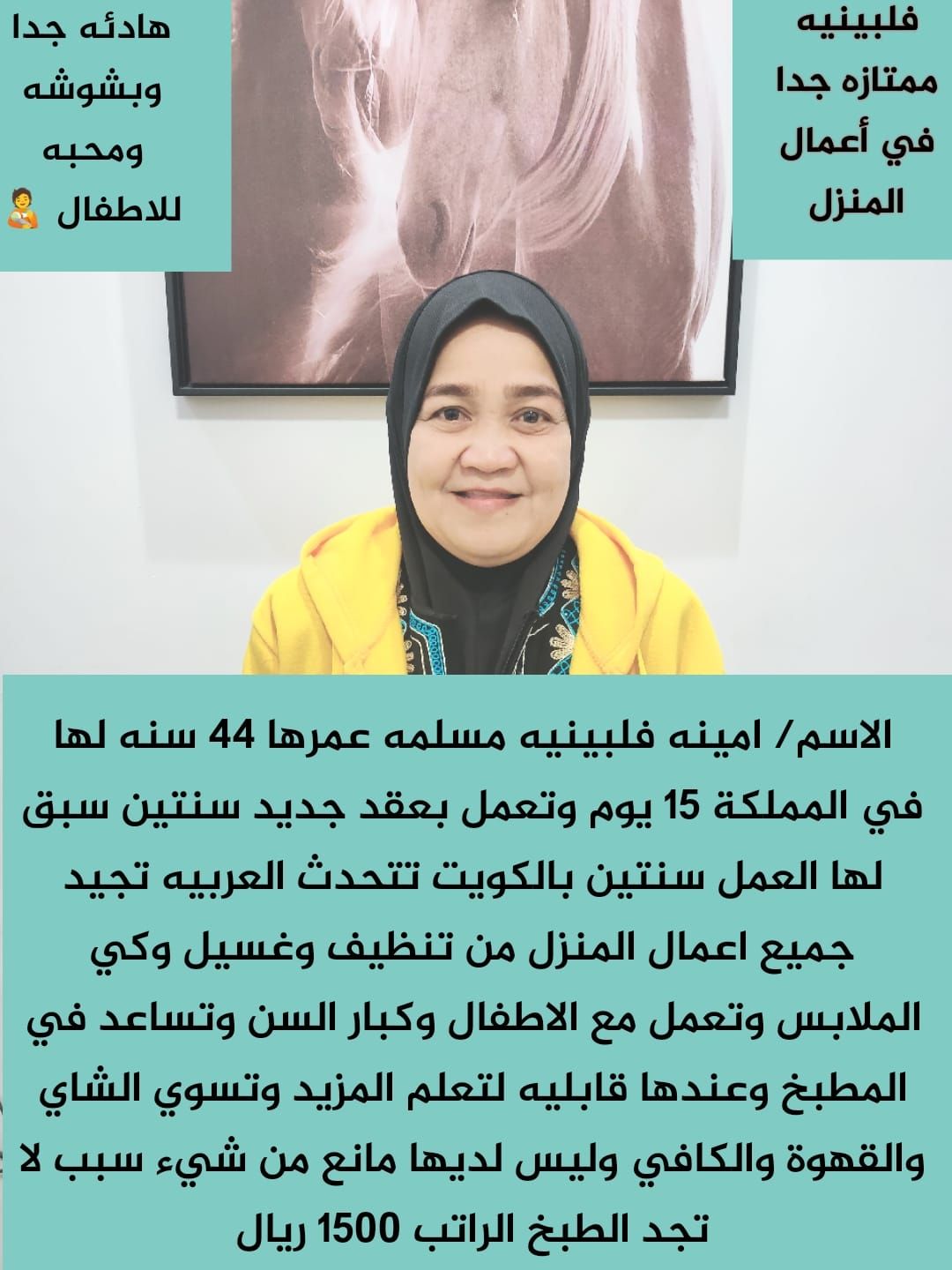 خدمات للتنازل من جميع الجنسيات لتواصل واتساب 05508