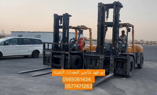 رافعة شوكية للايجار رافعات 3طن رافعات 5طن رافعات 7