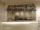 زجاج سكريت بالمدينة المنورة