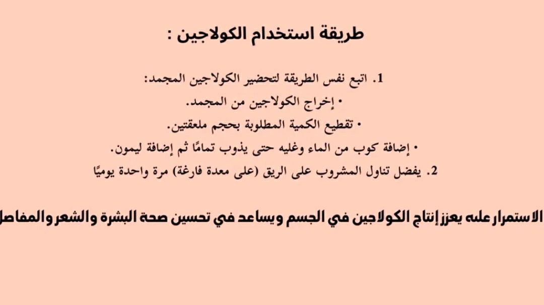 الطايف رميده