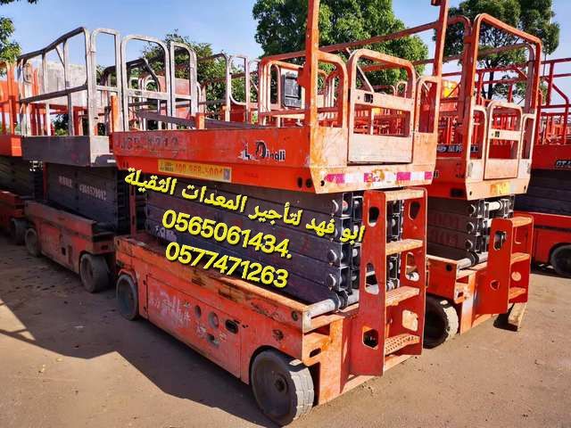 #سيزرات #لفت8متر #12متر #14متر #16متر #18متر #كهرب