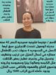 متوفر عماله منزليه وطباخات ومرافقين لكبار السن وعا