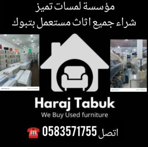Store Banner