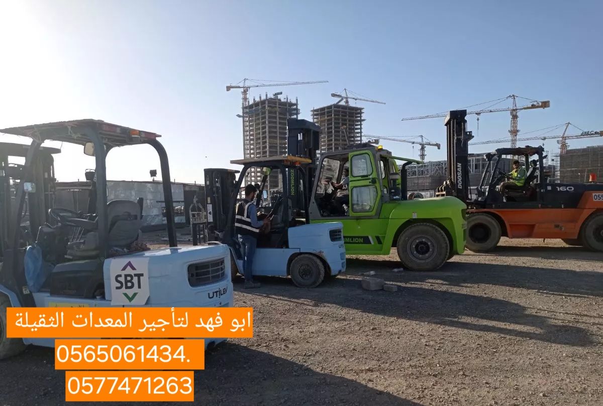 رافعات شوكيه للايجار رافعة شوكية للايجار #رافعة #ش