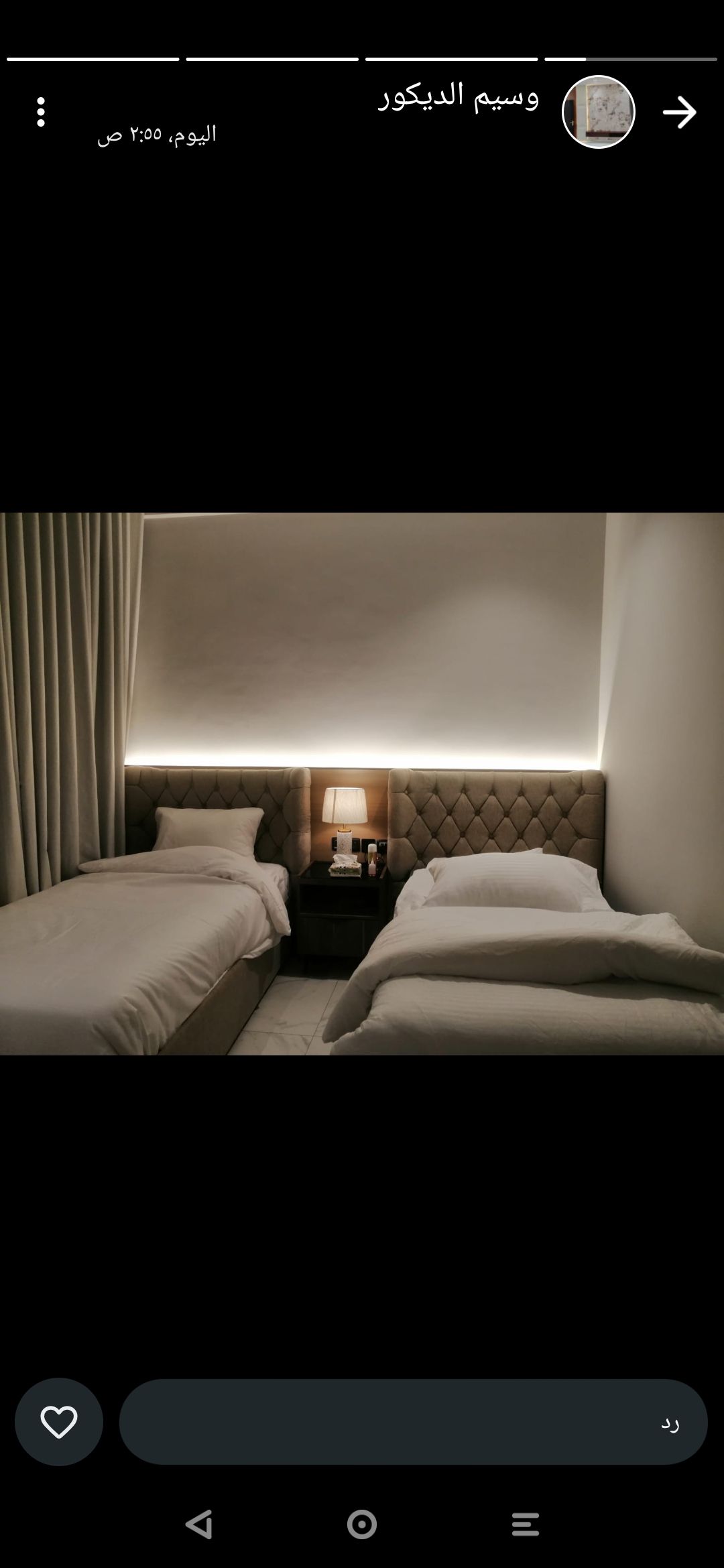 الرياض شارع النضيم