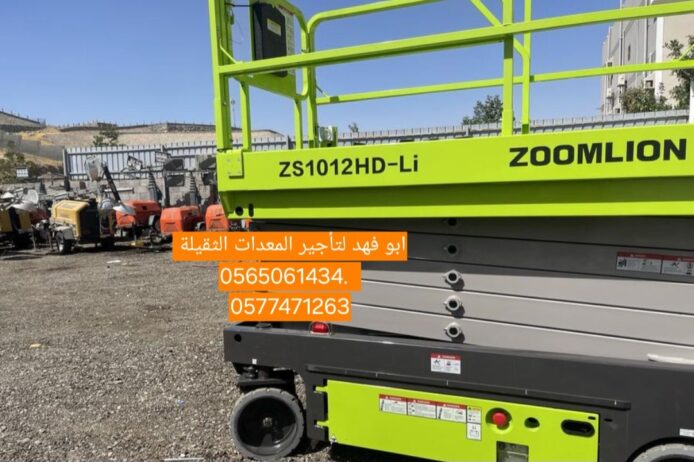 سيزرات لفت للايجار سيزر لفت 10متر كهرباء للايجار س