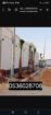 الرياض