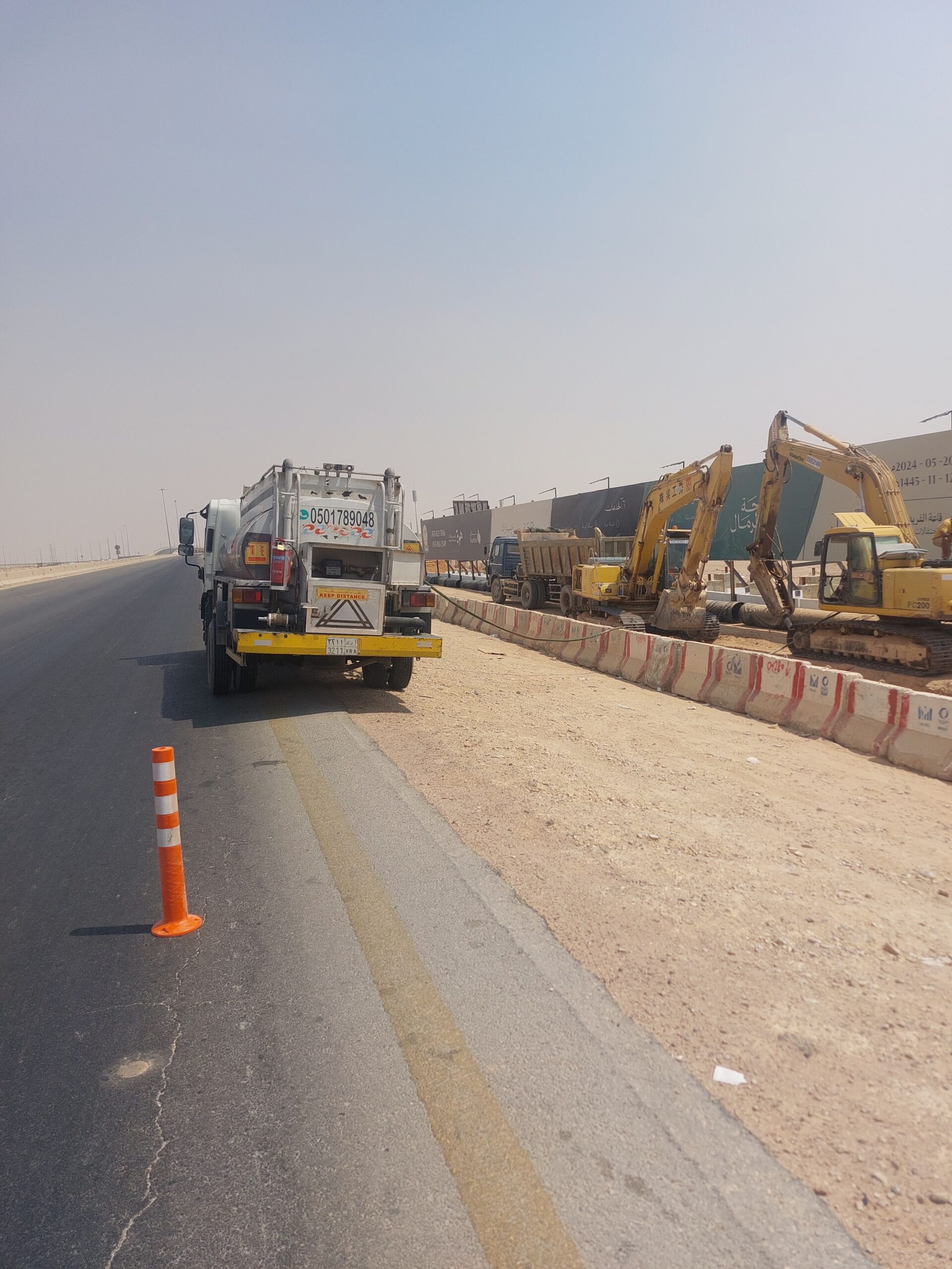 ديزل توصيل ديزل