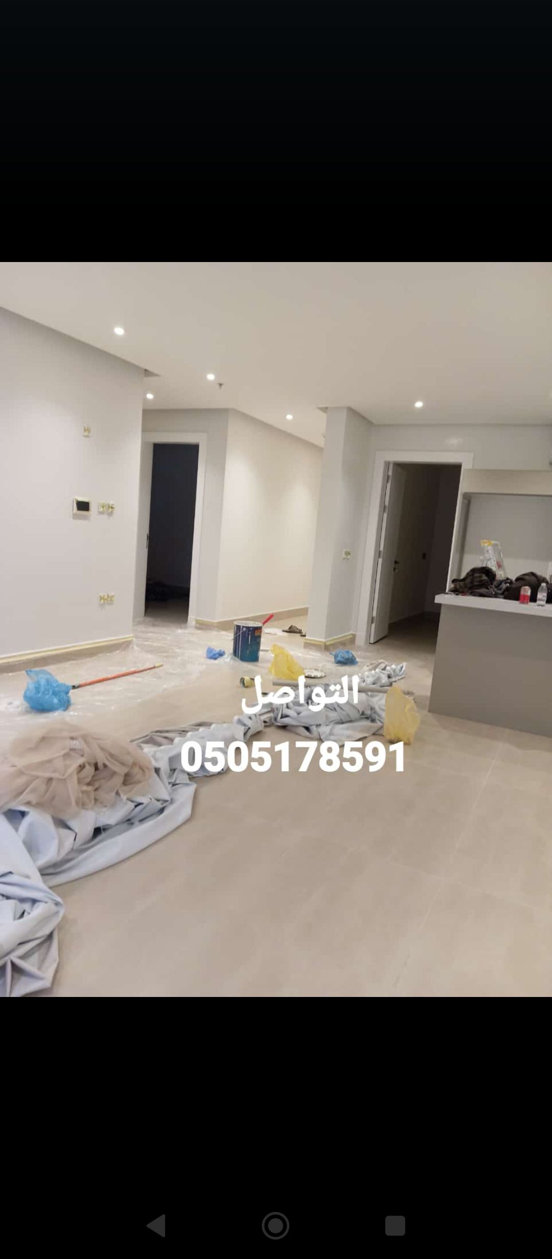 معلم بويه بالرياض