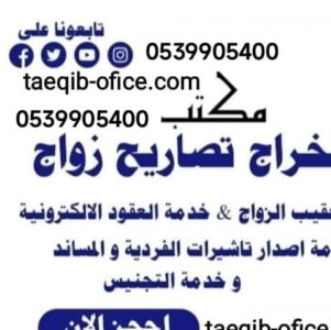 Store Banner