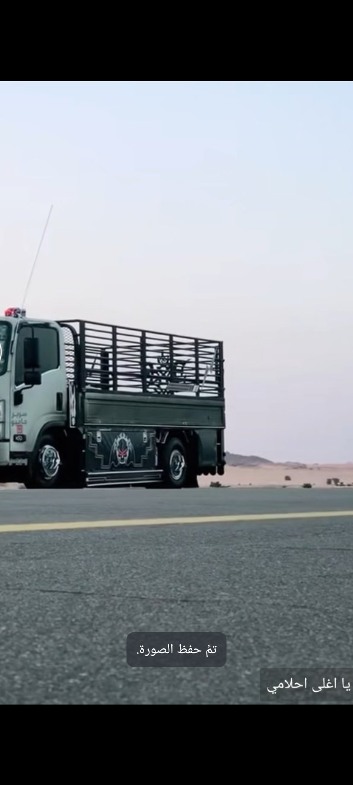 دينا نقل عفش بالرياض خدمه على مدار الساعه مع الفك