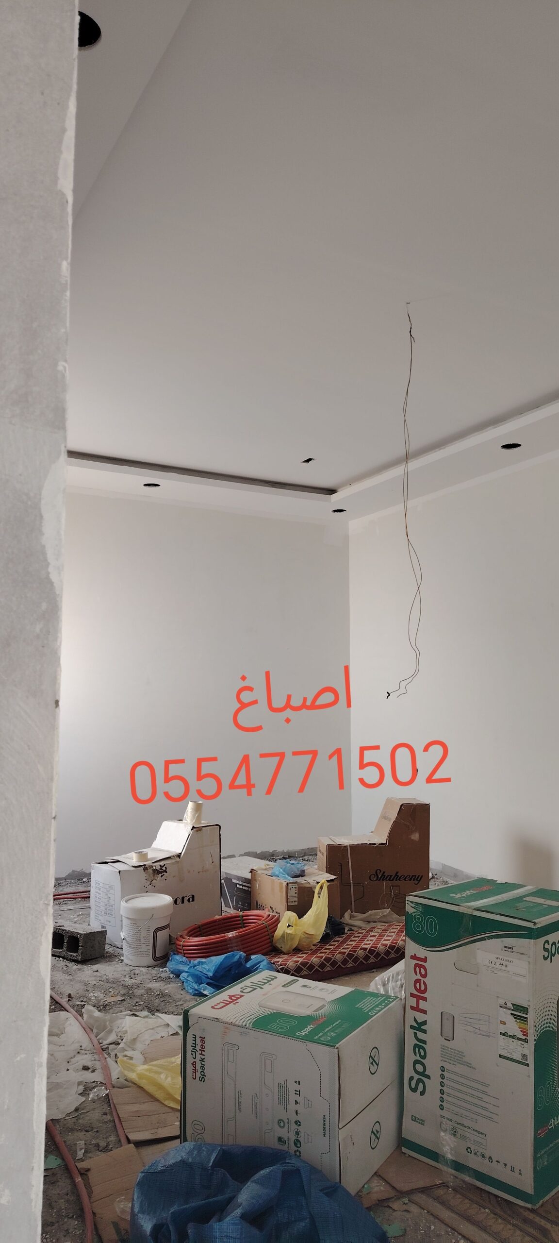 الشرقيه الخفجي