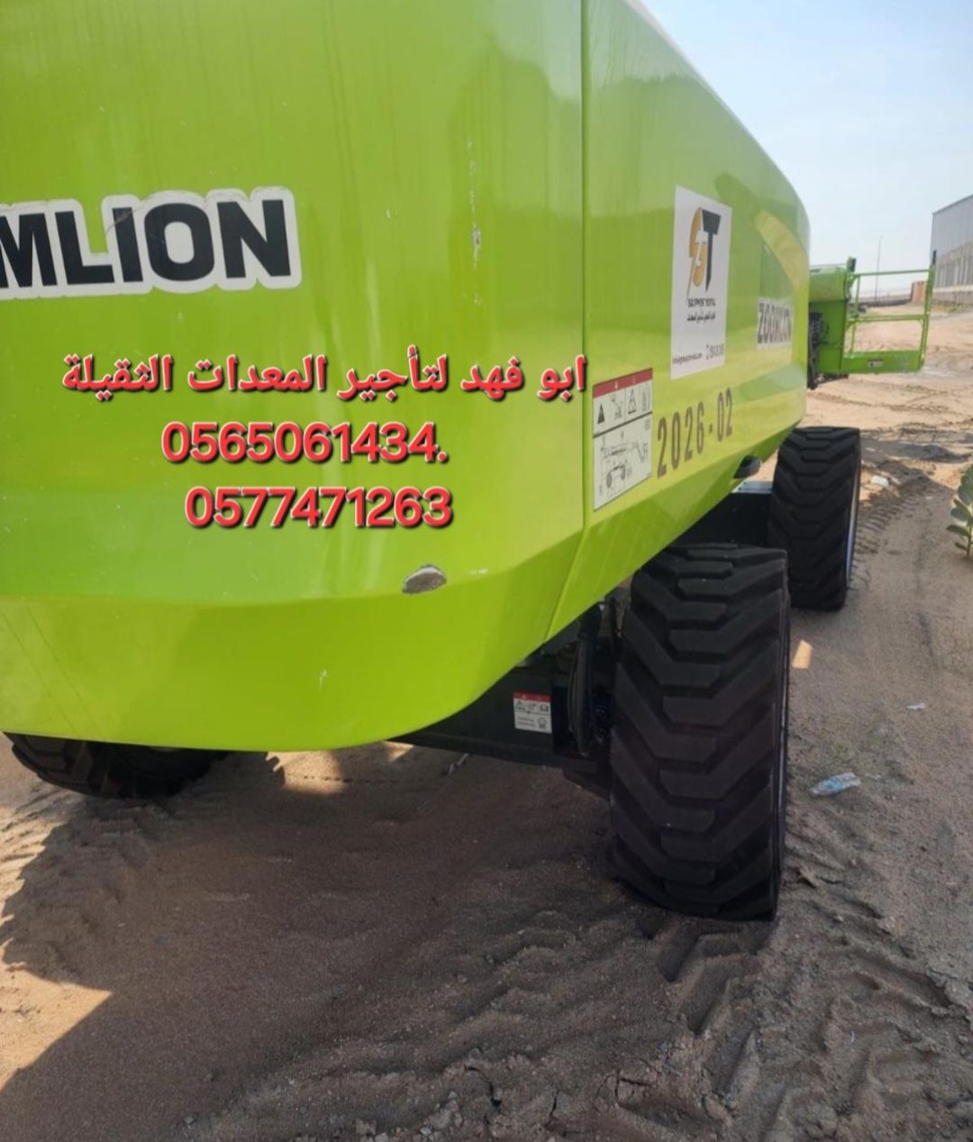 سيزرات لفت للايجار سيزر لفت 10متر كهرباء للايجار س