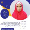 عاملات منزليه جميع الجنسيات