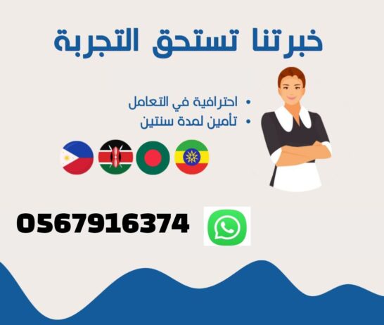 شغاله للتنازل
