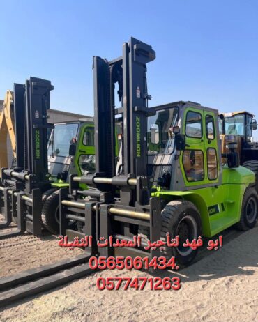 فورك لفت 10طن للايجار رافعة مقصية للايجار