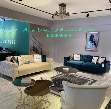 جده حراج الصواريخ
