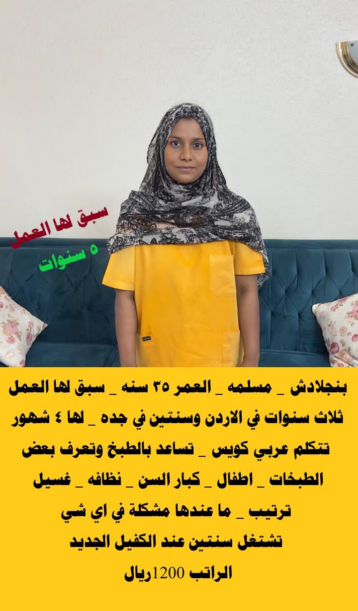 خدمات للتنازل